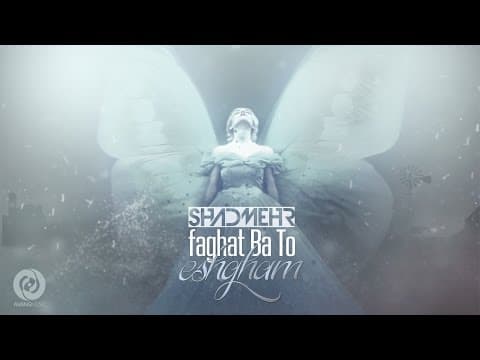 Shadmehr Aghili - Faghat Ba To Eshgham