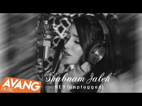 Shabnam Jaleh -  Hey