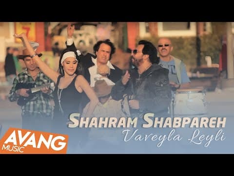 Shahram Shabpareh - Vaveyla Leyli 