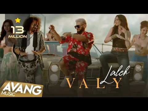 Valy - Laleh  | ولی - لاله