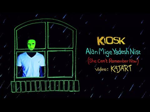 KIOSK-YADESH NIST She Can't Remember Nowکیوسک - یادش نیست -  وضعیت نارنجی  - اجرای زنده