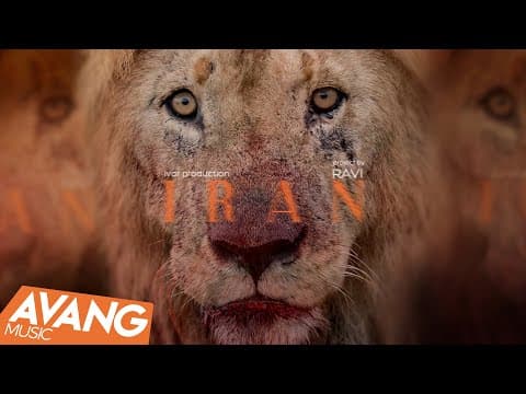 Ravi - Iran  | راوی - ایران