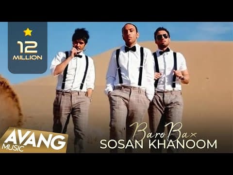 Barobax - Soosan Khanoom 