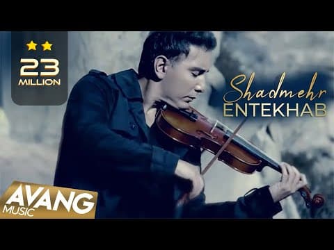 Shadmehr Aghili - Entekhab 