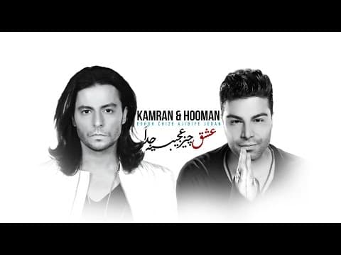 Kamran &amp; Hooman - Eshgh Chize Ajibiye Jedan