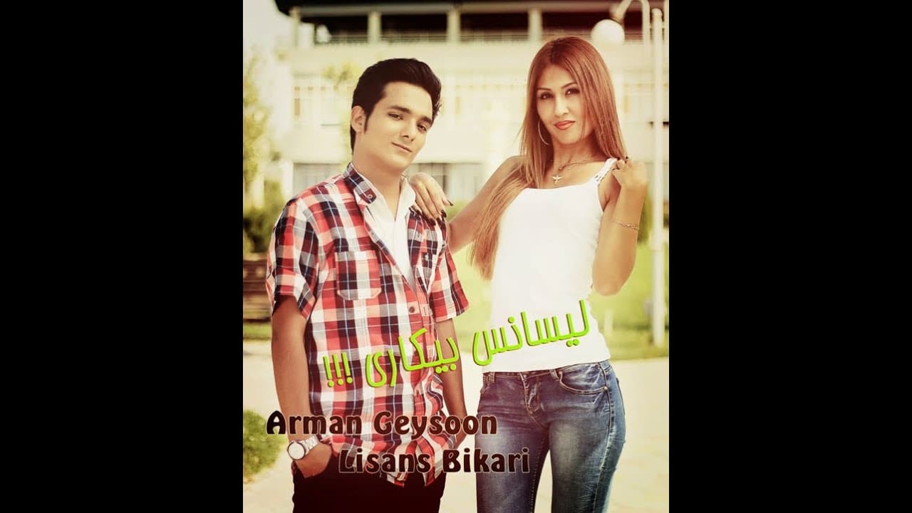 Arman Geysoon -  Lisans Bikari