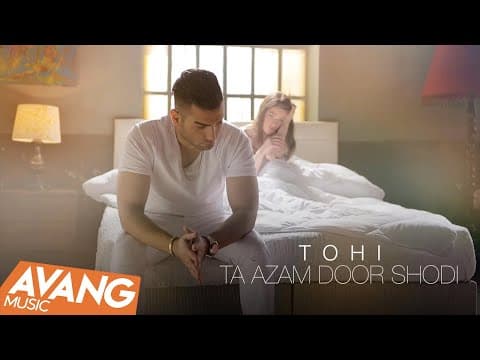 Tohi - Ta Azam Door Shodi