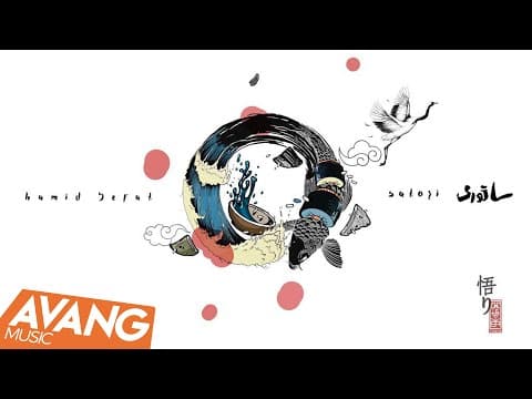 Hamid Sefat - Satori