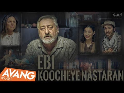 Ebi  - Koocheye Nastaran