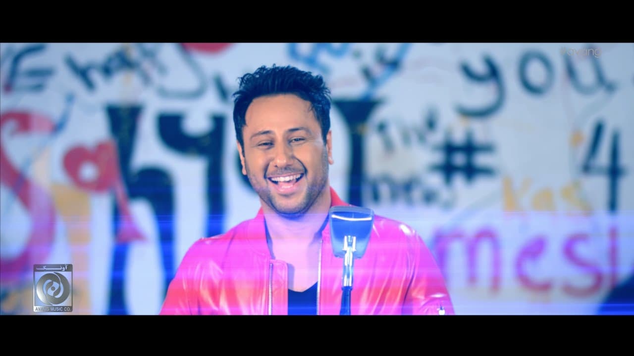 Shahyad - Mesle To