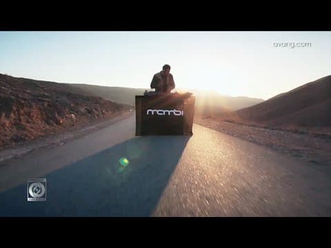 Dj Mamsi - Return