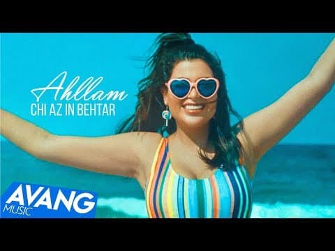 Ahllam - Chi Az In Behtar