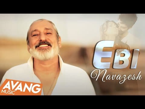 Ebi - Navazesh 