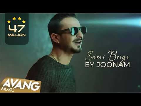 Sami Beigi - Ey Joonam 