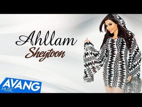 Ahllam - Sheytoon