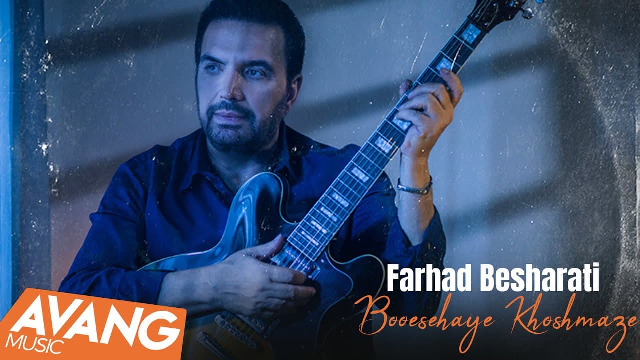 Farhad Besharati - Boosehaye Khoshmaze