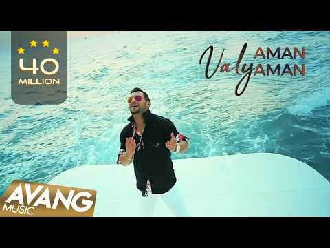 Valy - Aman Aman 