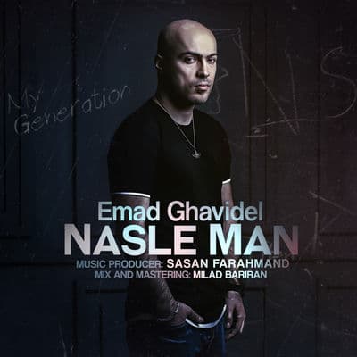 Emad Ghavidel