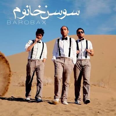 Barobax