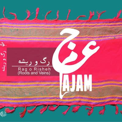 Ajam