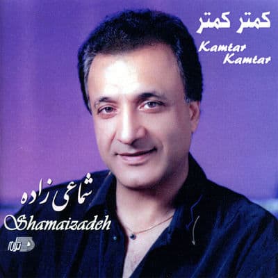 Shamaizadeh
