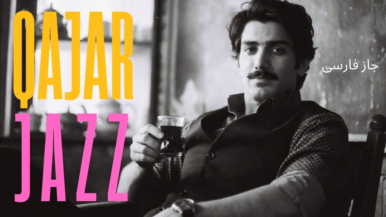 Qajar Jazz · for Insomniacs | تهران پس از نیمهشب
