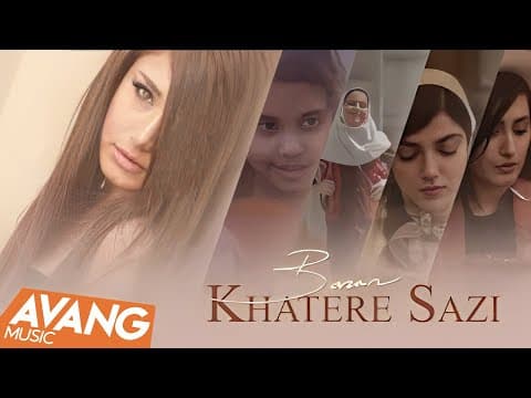 Baran - Khatere Sazi | باران - خاطره سازی