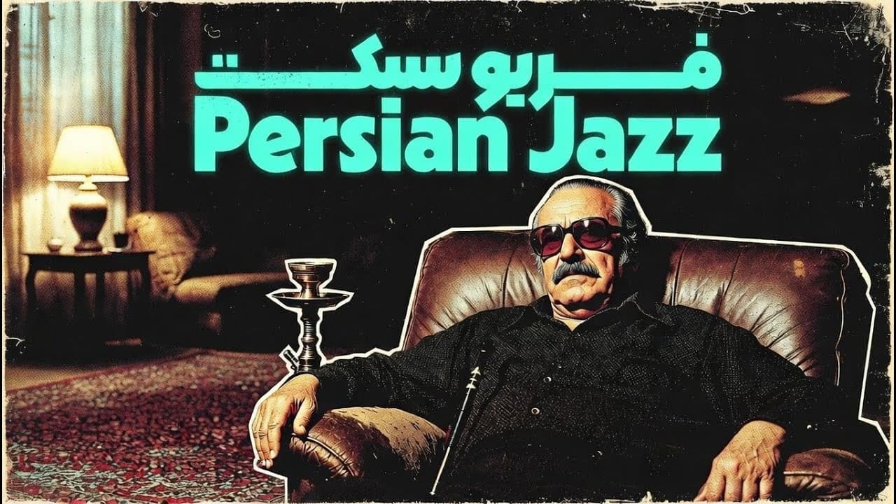 Persian Jazz • Midnight Tehran Instrumental Fusion