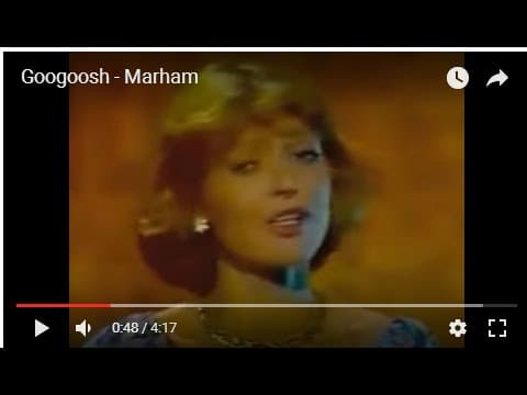 Googoosh - Marham گوگوش - مرحم