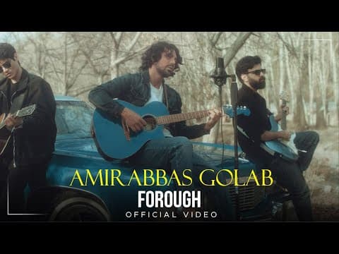 Amirabbas Golab - Forough I Official Video ( امیرعباس گلاب - فروغ )