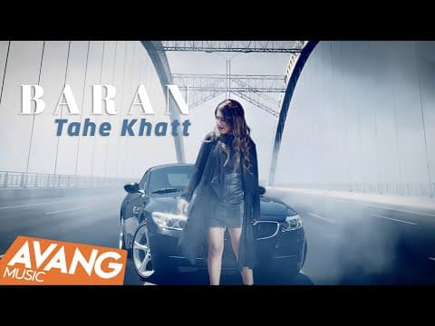 Baran - Tahe Khatt