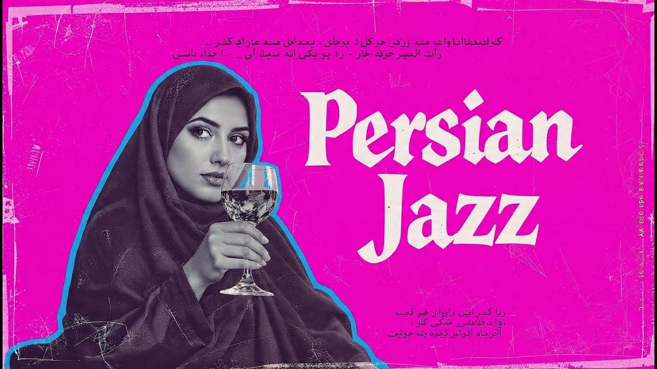 Persian Jazz · Mashhad Sacred Nights | 1 Hour Shrine Whispers