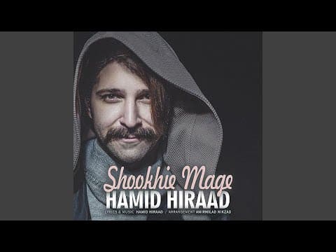 Shookhie Mage