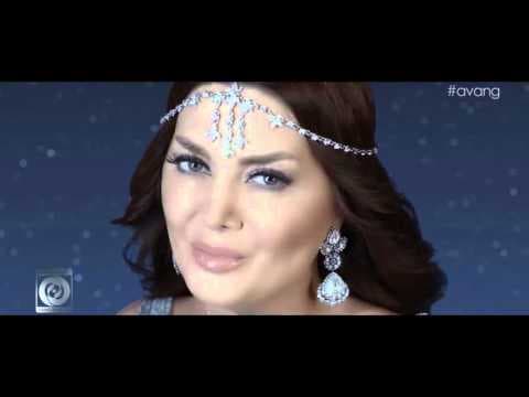 Ava Bahram - Nimeh Shab