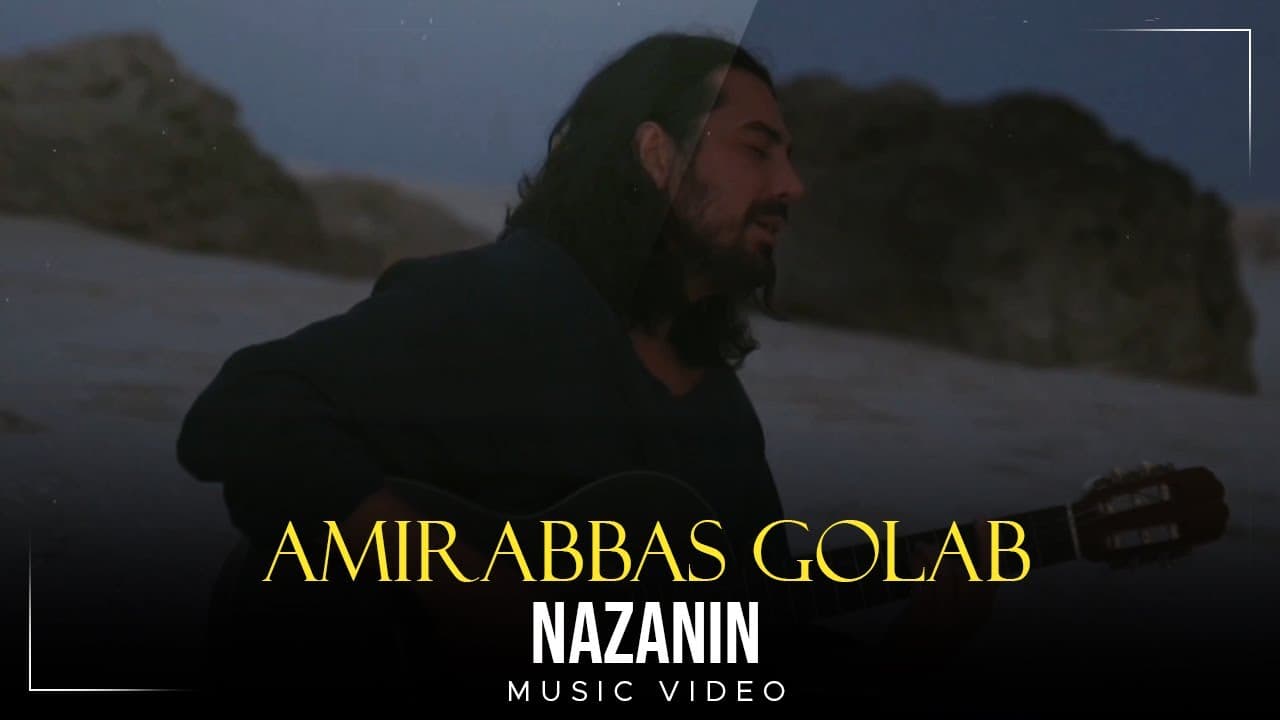Amirabbas Golab - Nazanin I Official Video ( امیر عباس گلاب - نازنین )